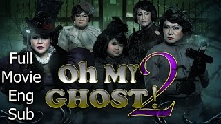 Full Thai Movie : OH MY GHOST 2 [English Subtitle] Thai Comedy