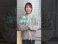 【受験生へ】新大hypeからの応援メッセージ（法学部1年 こゆき）