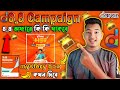 Daraz 8.8 Campaign || daraz new update 2024 || Daraz mystery box || daraz free promo code 2024