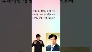 서울시장애인직업재활시설협회와 업무협약식 체결(2023.04.17, 수어영상) [출처] 서울시장애인직업재활시설협회와 업무협약식 체결(2023.04.17, 수어영상)|작성자 SSCWD