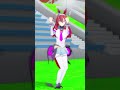 【ウマ娘】ブルボンでbling‐bang‐bang‐born　 bbbbダンス ウマ娘 　 mmd