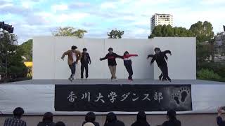 2018　香川大学　ダンス部　学祭　「NEO GEEK」