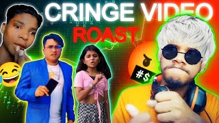 🔥ଏତେ ବେକାର ଭିଡିଓ ଗା😂 @Garibagaulipila #viral #odia #roast #video