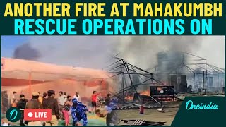 Fire Breaks Out at Mahakumbh Nagar Camp, No Casualties Reported| Oneindia