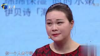 婆媳矛盾严重，妻子想与婆婆分开住，丈夫却坚决不同意丨爱保