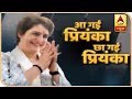 Download यूपी में सरकार बनाएंगे: राहुल गांधी In Mp4 3Gp Full HD Video