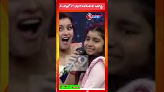 ఆటోలో ప్రయాణించిన ఆధ్య.. వీడియో వైరల్.. // GLOBAL 360 TV..// AADYA..//WIRAL..//TREND//PAVAN KALYAN