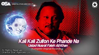 Kali Kali Zulfon Ke Phande Na | Nusrat Fateh Ali Khan | complete full version | AR Music