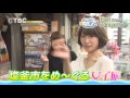 【tbcテレビ】 「サタデーウォッチン」10月01日土oa予告