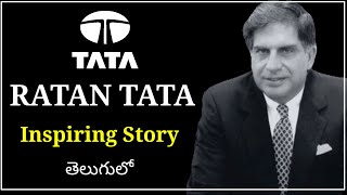 Inspiring Story of TATA | Ratan TATA Biography in Telugu | k s babu Telugu