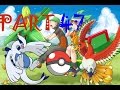 Pokemon emerald Part 47 Catching Ho Ho and Lugia