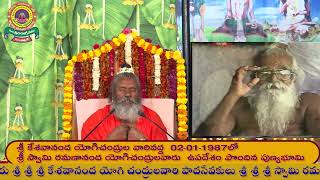 సుజ్ఞానశాస్త్రం హంసలక్షణము  Part 07 Sugnana Sastramu {Sri Krishna Rukmini Samvadam}