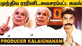 'தேவர்மகன் என் கதை' ஆதாரத்துடன் விளக்கும் கலைஞானம்! Devarmagan Is My Story - Kalaignanam Explains