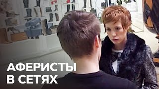 15-летний мошенник кинул ведущую на 10 000 ₴ – Аферисты в сетях 2021