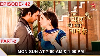 Iss Pyar Ko Kya Naam Doon? | Season 1 | Episode 42 | Part 2