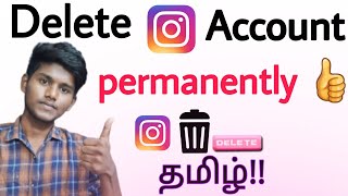 instagram account delete permanently tamil / how to delete  instagram account in tamil / BT