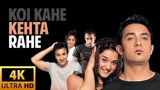 Koi Kahe Kehta Rahe 4k Video - Audio |Restored and Remastered | Dil Chahta Hai |Aamir, Akshaye, Saif
