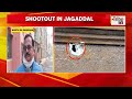 shootout in jagaddal