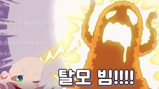 탈모 빔!!!!!!!!!!!!!!!!!