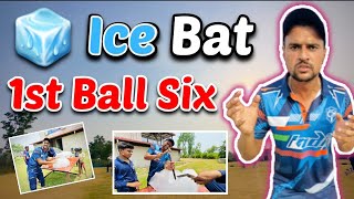 First Time In History 🧊 Ice Cricket Bat 🏏 Cricket With Vishal
