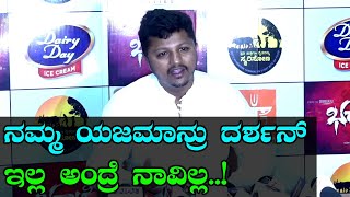 MADAGAJA KANNADA MOVIE : ಭರಾಟೆ, ಮದಗಜ ಟೀಸರ್ ಕಾರ್ಯಕ್ರದಲ್ಲಿ ಎಲ್ಲರ ಬಾಯಲ್ಲು \