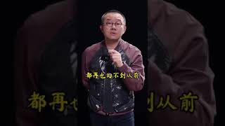 涂磊 如果你是发现秘密的那个人 你会选择烂在肚子里还是直言不讳？#涂磊情感课堂《爱情保卫战》