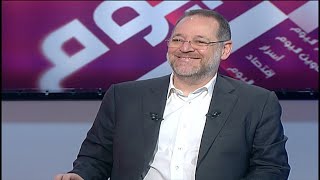 Beirut Al Yawm - 11/04/2021 - مروان خير الدين