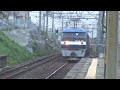 jr貨物 ef210 126号機（岡山）＋コキ26両 貨物列車2071レ（約6時間遅れ） 2019.08.24