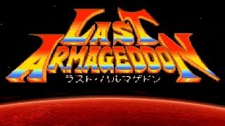 Last Armageddon - PC Engine Battle Theme ラストハルマゲドン　戦闘のテーマ PCエンジン