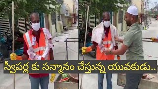 An Youngster Falicitating Sweepers, Must Watch Video | Oneindia Telugu