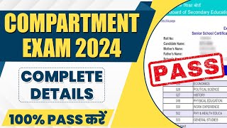 Compartment Exam 2024 | Complete Details | How to Clear Compartment Exam Class 12 | CBSE Re-Exam
