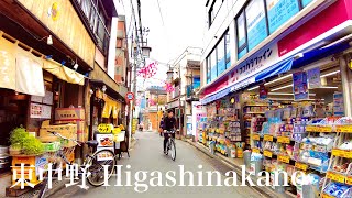 【東京散歩】東中野の街を歩く。Higashinakano walk ASMR【4K】