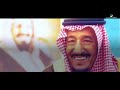 راشد الماجد سلامتك يا بو فهد النسخة الاصلية 2020