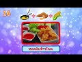 เกม ทายชื่อจากภาพ หมวด เมนูของกินเล่น ep.1 20ข้อ ทายชื่ออาหาร ใบ้คำจากภาพ food quiz