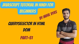 Javascript Tutorial In Hindi For Beginners Part #51 | Javascript HTML DOM | QuerySelector