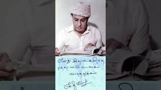 எம்ஜிஆர் ஐயாவின் எனது இதயங்கனிந்த பொங்கல் வாழ்த்துக்கள்  நண்பர்களே ரசிகபெருமக்கள்களே #shortsfeed