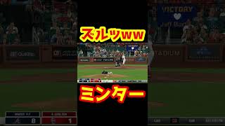 どうしたｗ？　#Shorts #mlb #baseball #野球 #メジャー