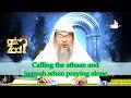 Calling the Athan and Iqamah when Praying alone or outside the Masjid - Sheikh Assim Al Hakeem