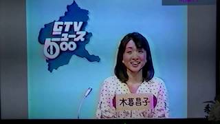 TBG　やまちゃん動画　ターゲット・バードゴルフ　昭和62年テレビ放映　群馬テレビ