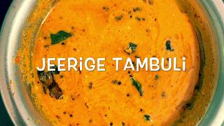 Jeerige Tambuli/Tambli | Jeera Tambuli | How to make Jeerige tambuli | Cumin seeds Tambuli recipe