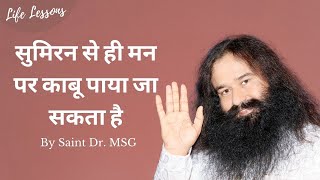 (Episode - H 130) Life Lessons By Saint Dr. Gurmeet Ram Rahim Singh Ji Insan