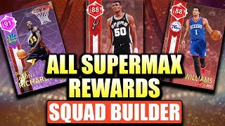 ALL PINK DIAMOND REWARDS FROM SUPERMAX IN NBA 2K18 GAMEPLAY! NBA 2K18 SQUAD BUILDER