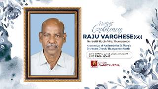 Raju Varghese(68) - FUNERAL SERVICE | Neriyattil Robin Villa, Thumpamon | LIVE.