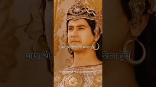 অর্জুন পুত্র অভিমন্যু!!Arjun Putra ABHIMANYU 🔥 #krishna #arjuna #abhimanyu #chakrabyuha #mahabharat