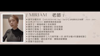 什麼是極致單色？為啥單色要做兩個小時