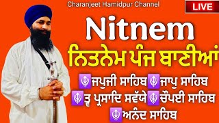 Full Nitnem Panj Bania | nitnem | panj bania da nitnem path | ਨਿਤਨੇਮ | charanjeet Hamidpur Channel