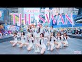 [KPOP IN PUBLIC TIMES SQUARE]  IZ*ONE (아이즈원) - Secret Story of the Swan | ONE TAKE | NOCHILL DANCE