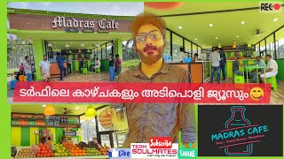 ടർഫിലെ കാഴ്ചകളും അടിപൊളി ജ്യൂസും😋Marathani| Manjeri #Foodtraveleronwheels #foodvlog  #teamsoulmates