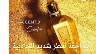 مراجعة عطر اكسينتو اوفردوز  Accento Overdose من زيرجوف Xerjoff للنساء والرجال