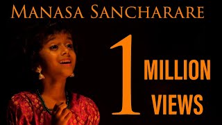 Manasa Sancharare | Sun Singer Ananya